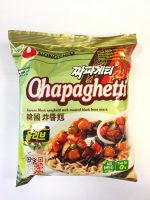 Thai chilipasta, 513g, Maepranom, THA - Image 4